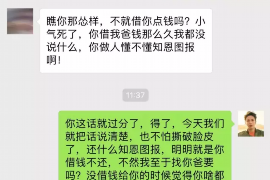 陆丰工资清欠服务