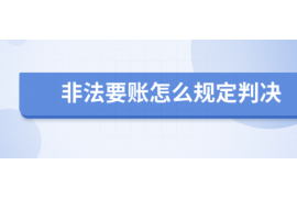 陆丰讨债公司成功追讨回批发货款50万成功案例